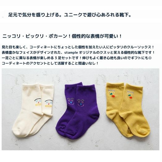 子供服　送料無料 nunuforme　toitoitoi fafa marlmarl フォークメイド MOUNTEN tumugu