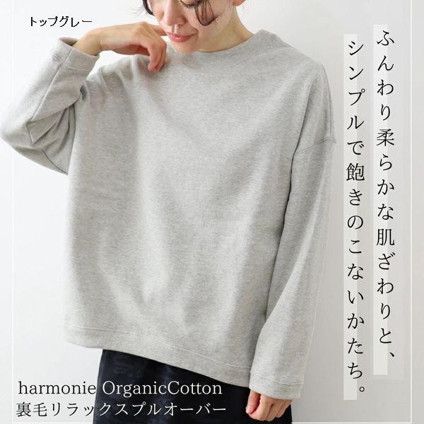 子供服　送料無料 nunuforme　toitoitoi fafa marlmarl フォークメイド MOUNTEN tumugu