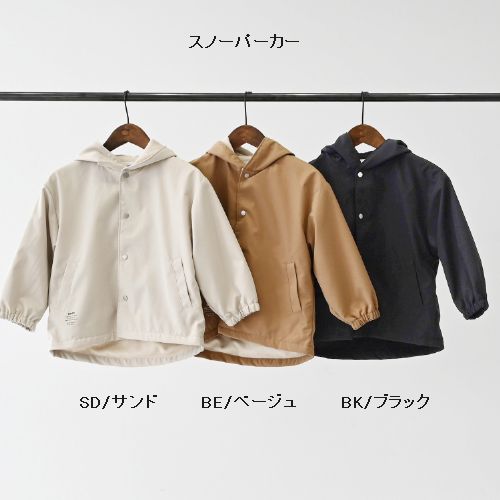 子供服　送料無料 nunuforme　toitoitoi fafa marlmarl フォークメイド MOUNTEN tumugu