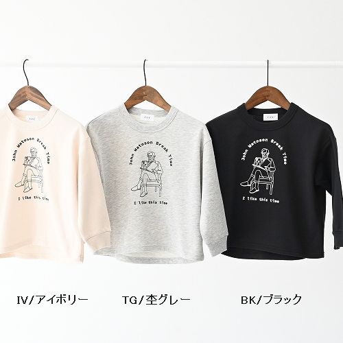子供服　送料無料 nunuforme　toitoitoi fafa marlmarl フォークメイド MOUNTEN tumugu