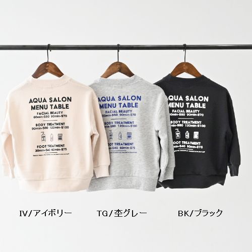 子供服　送料無料 nunuforme　toitoitoi fafa marlmarl フォークメイド MOUNTEN tumugu