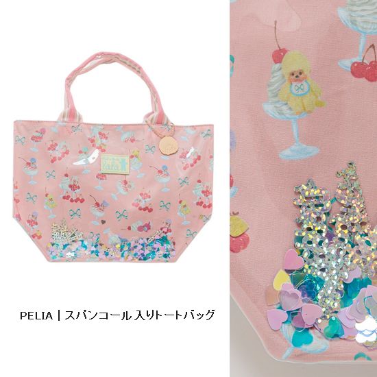 子供服　送料無料 nunuforme　toitoitoi fafa marlmarl フォークメイド MOUNTEN tumugu