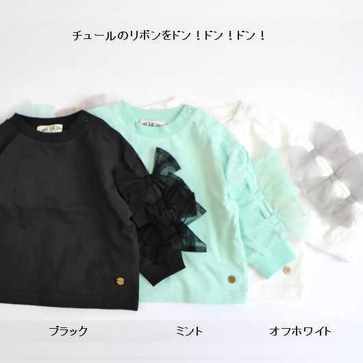 子供服　送料無料 nunuforme　toitoitoi fafa marlmarl フォークメイド MOUNTEN tumugu