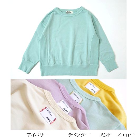 子供服　送料無料 nunuforme　toitoitoi fafa marlmarl フォークメイド MOUNTEN tumugu