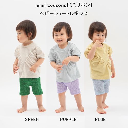 子供服　送料無料 nunuforme　toitoitoi fafa marlmarl フォークメイド MOUNTEN tumugu