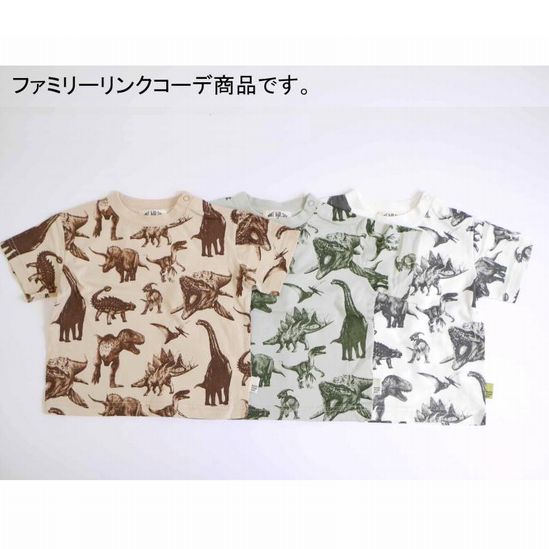 子供服　送料無料 nunuforme　toitoitoi fafa marlmarl フォークメイド MOUNTEN tumugu