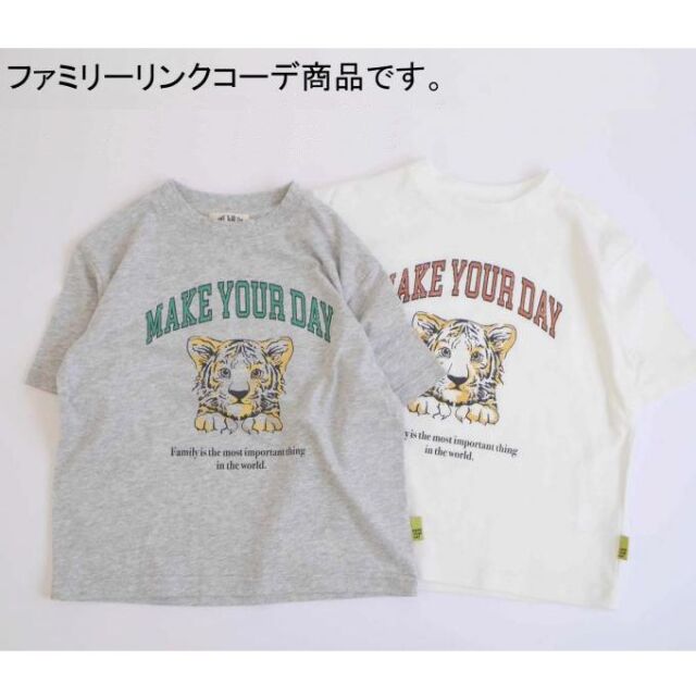 子供服　送料無料 nunuforme　toitoitoi fafa marlmarl フォークメイド MOUNTEN tumugu