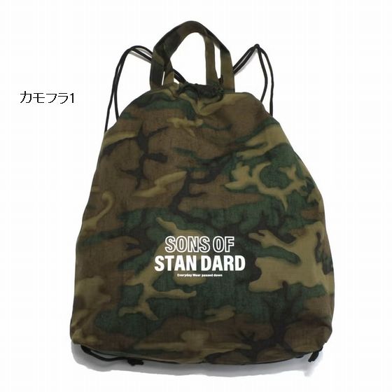 子供服　送料無料 nunuforme　toitoitoi fafa marlmarl フォークメイド MOUNTEN tumugu