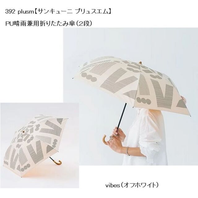 子供服 送料無料 nunuforme toitoitoi fafa marlmarl フォークメイド MOUNTEN tumugu