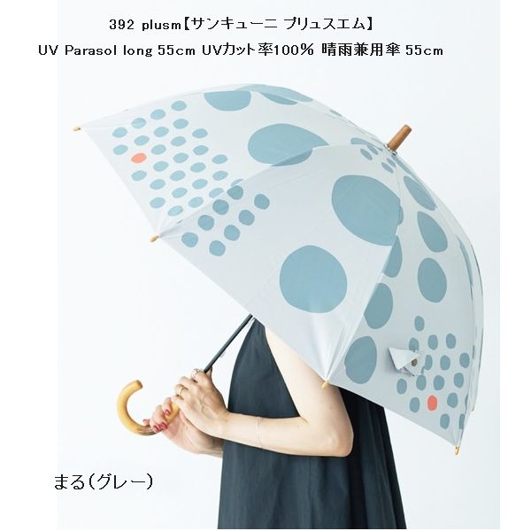 子供服 送料無料 nunuforme toitoitoi fafa marlmarl フォークメイド MOUNTEN tumugu