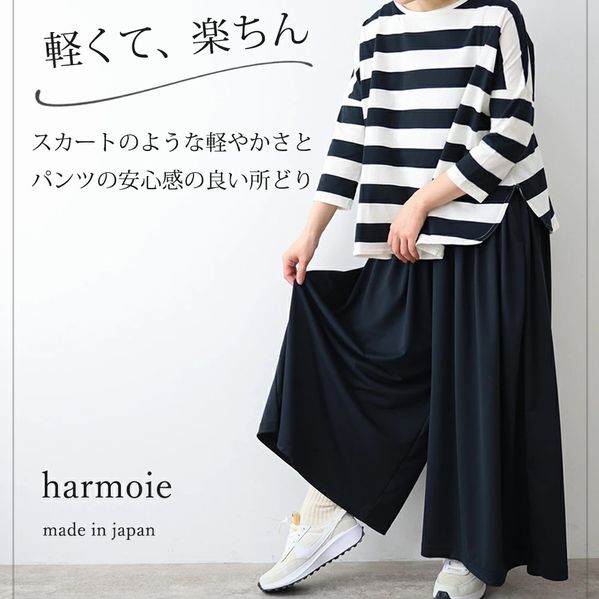 子供服　送料無料 nunuforme　toitoitoi fafa marlmarl フォークメイド MOUNTEN tumugu