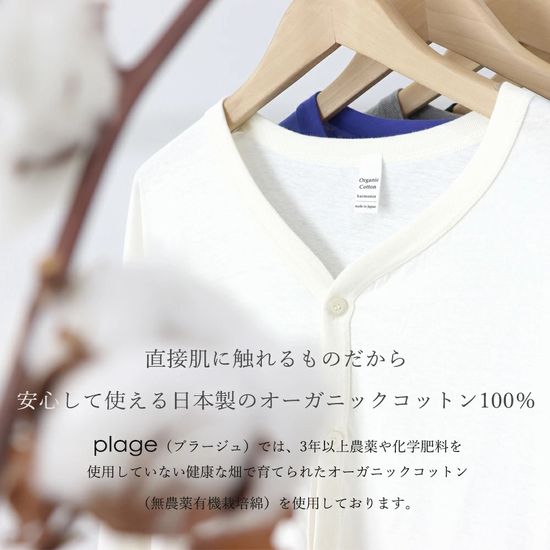 子供服　送料無料 nunuforme　toitoitoi fafa marlmarl フォークメイド MOUNTEN tumugu