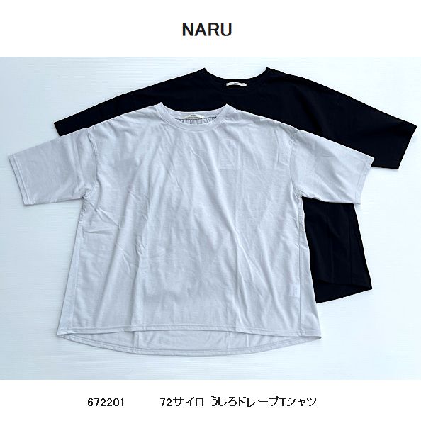 子供服　送料無料 nunuforme　toitoitoi fafa marlmarl フォークメイド MOUNTEN tumugu