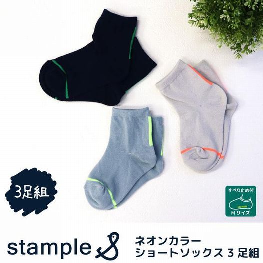 子供服　送料無料 nunuforme　toitoitoi fafa marlmarl フォークメイド MOUNTEN tumugu