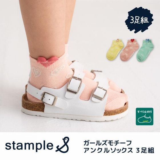 子供服　送料無料 nunuforme　toitoitoi fafa marlmarl フォークメイド MOUNTEN tumugu