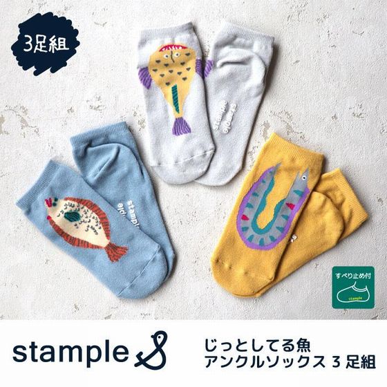 子供服　送料無料 nunuforme　toitoitoi fafa marlmarl フォークメイド MOUNTEN tumugu