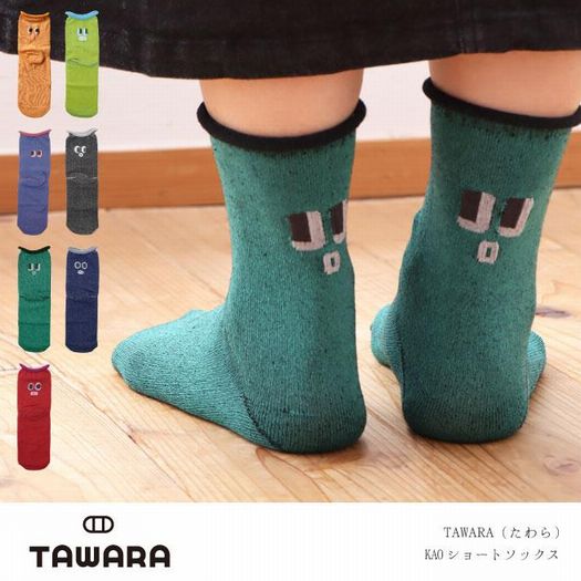 子供服　送料無料 nunuforme　toitoitoi fafa marlmarl フォークメイド MOUNTEN tumugu