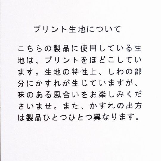 子供服　送料無料 nunuforme　toitoitoi fafa marlmarl フォークメイド MOUNTEN tumugu