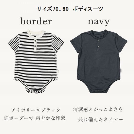 子供服　送料無料 nunuforme　toitoitoi fafa marlmarl フォークメイド MOUNTEN tumugu