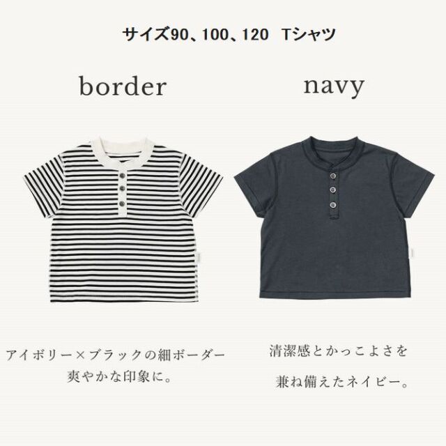 子供服　送料無料 nunuforme　toitoitoi fafa marlmarl フォークメイド MOUNTEN tumugu