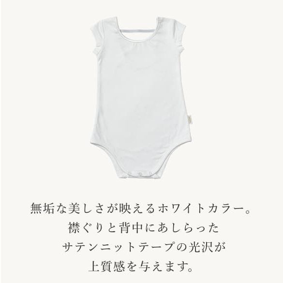 子供服　送料無料 nunuforme　toitoitoi fafa marlmarl フォークメイド MOUNTEN tumugu