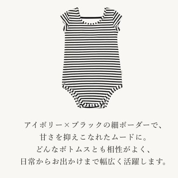 子供服　送料無料 nunuforme　toitoitoi fafa marlmarl フォークメイド MOUNTEN tumugu