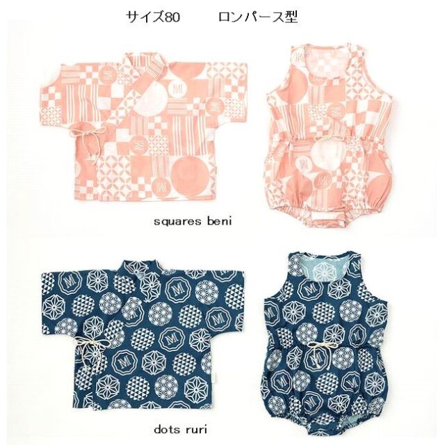 子供服　送料無料 nunuforme　toitoitoi fafa marlmarl フォークメイド MOUNTEN tumugu