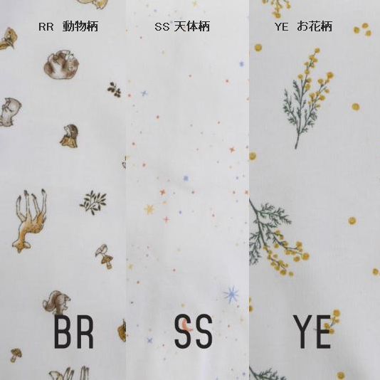 子供服　送料無料 nunuforme　toitoitoi fafa marlmarl フォークメイド MOUNTEN tumugu