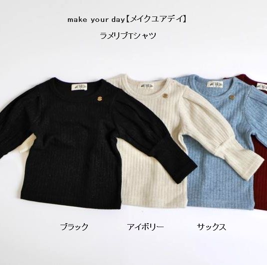 子供服　送料無料 nunuforme　toitoitoi fafa marlmarl フォークメイド MOUNTEN tumugu