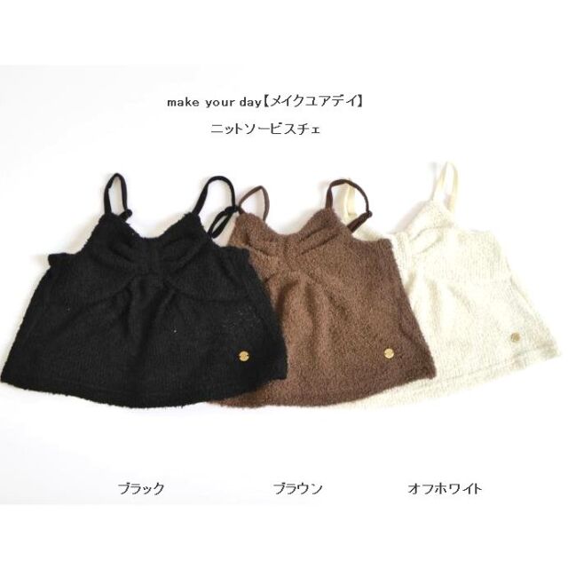 子供服　送料無料 nunuforme　toitoitoi fafa marlmarl フォークメイド MOUNTEN tumugu
