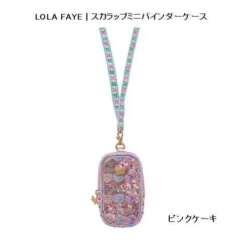 子供服　送料無料 nunuforme　toitoitoi fafa marlmarl フォークメイド MOUNTEN tumugu