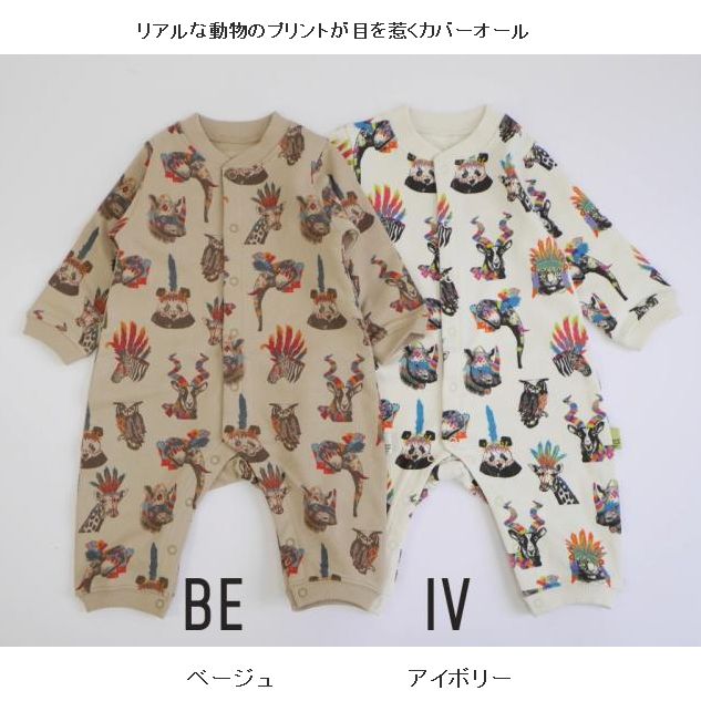 子供服　送料無料 nunuforme　toitoitoi fafa marlmarl フォークメイド MOUNTEN tumugu