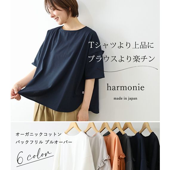 子供服　送料無料 nunuforme　toitoitoi fafa marlmarl フォークメイド MOUNTEN tumugu