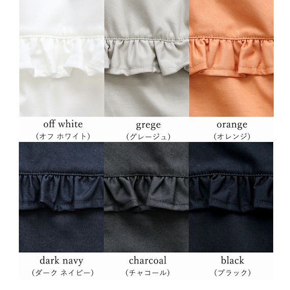 子供服　送料無料 nunuforme　toitoitoi fafa marlmarl フォークメイド MOUNTEN tumugu