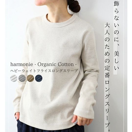 子供服　送料無料 nunuforme　toitoitoi fafa marlmarl フォークメイド MOUNTEN tumugu