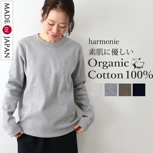 子供服　送料無料 nunuforme　toitoitoi fafa marlmarl フォークメイド MOUNTEN tumugu