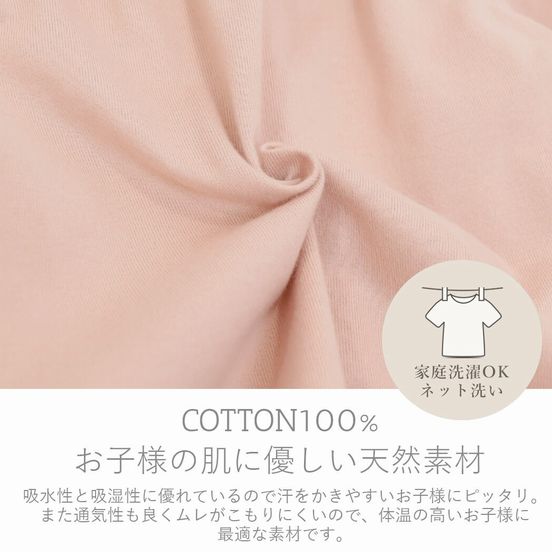 子供服　送料無料 nunuforme　toitoitoi fafa marlmarl フォークメイド MOUNTEN tumugu
