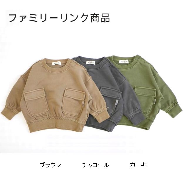 子供服　送料無料 nunuforme　toitoitoi fafa marlmarl フォークメイド MOUNTEN tumugu