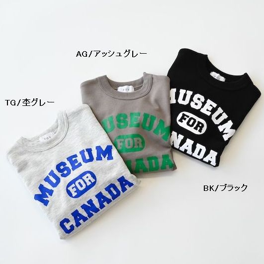 子供服　送料無料 nunuforme　toitoitoi fafa marlmarl フォークメイド MOUNTEN tumugu