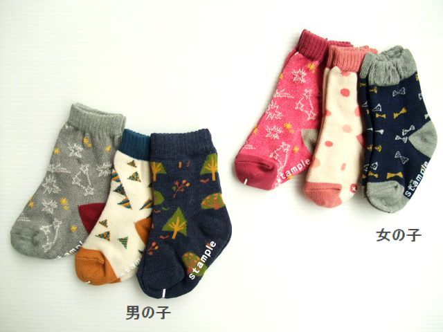 BNT toitoitoi 子供服 trr8763g80