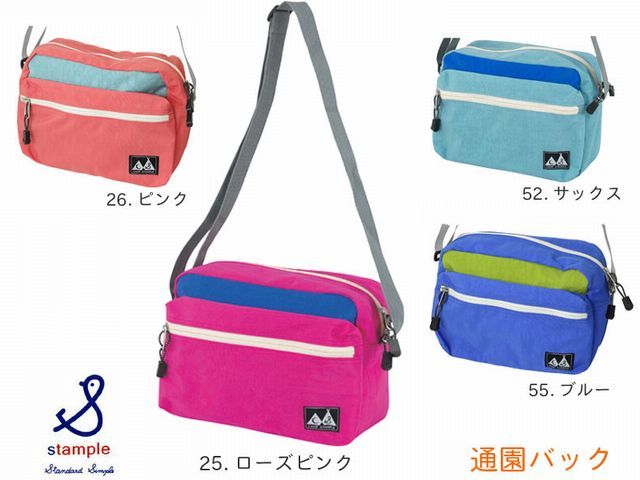 通年 Stample スタンプル ウオッシュド ナイロン 通園バッグ Bag 4色 幼稚園バッグ 入園 保育園 4色 19ss