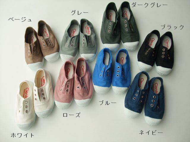 Cienta【シエンタ】ひもなしデッキシューズ (9色)(21(12.3cm)~34(21.0cm))70997 Cienta【シエンタ】ひもなしデッキシューズ (9色)(21(12.3cm)~34(21.0cm))70997