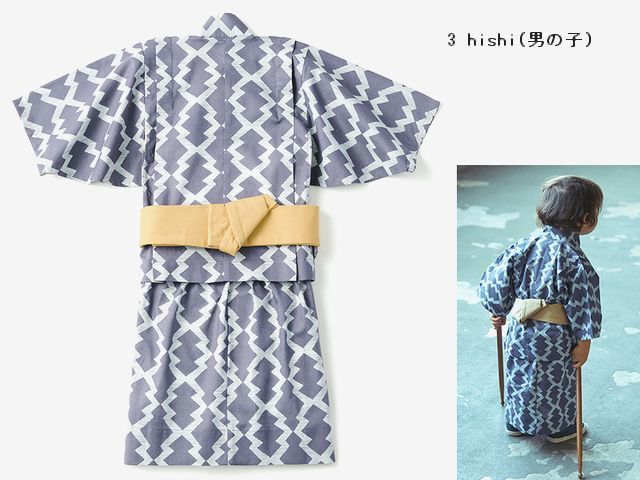 marl ゆかた セット 　通販
