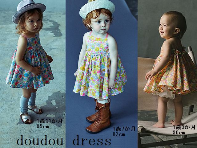 marl doudoudress　通販