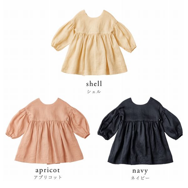 MARLMARL　子供服　公式通販