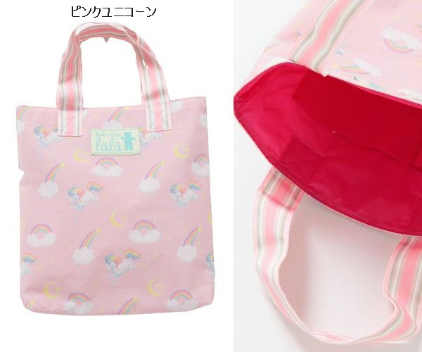 子供服　送料無料　出産祝い　ギフト nunuforme