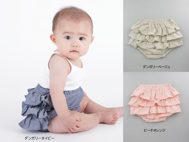 子供服　送料無料 nunuforme　アルカカマ