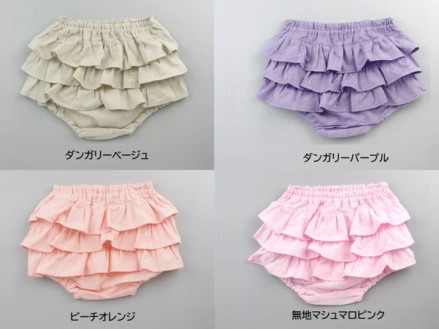 子供服　送料無料 nunuforme　アルカカマ