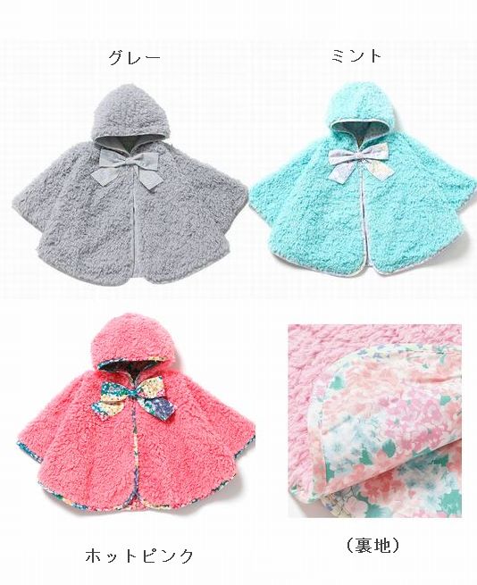 子供服　送料無料 nunuforme　toitoitoi fafa marlmarl