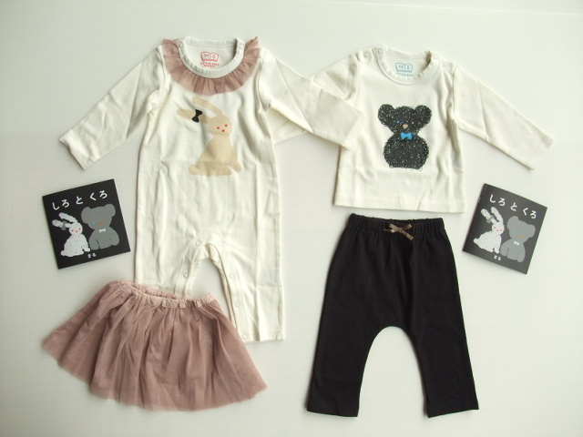 Maarook マルーク 子供服通販 Baboomama ばぶぅママ 送料無料でお届け